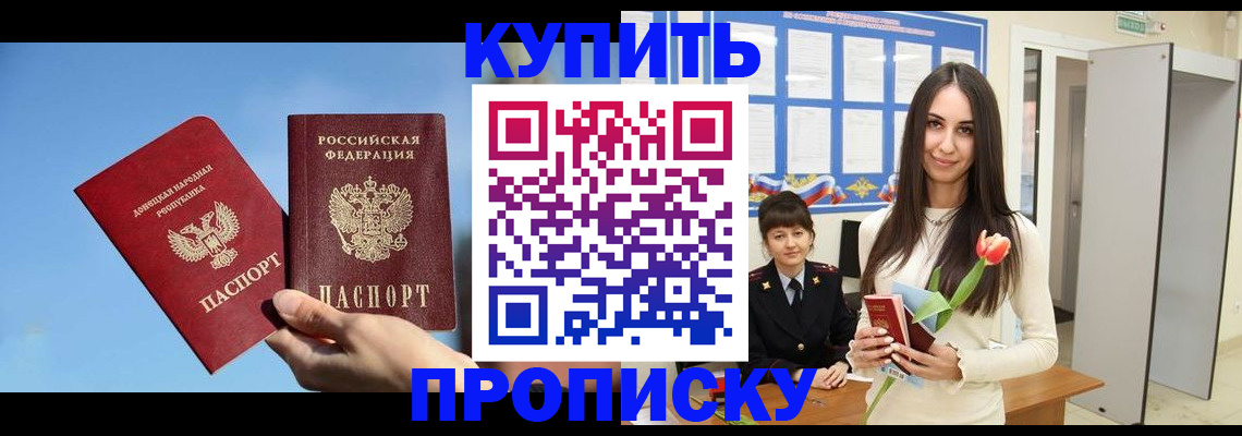 временная регистрация гарантия в Кимовске