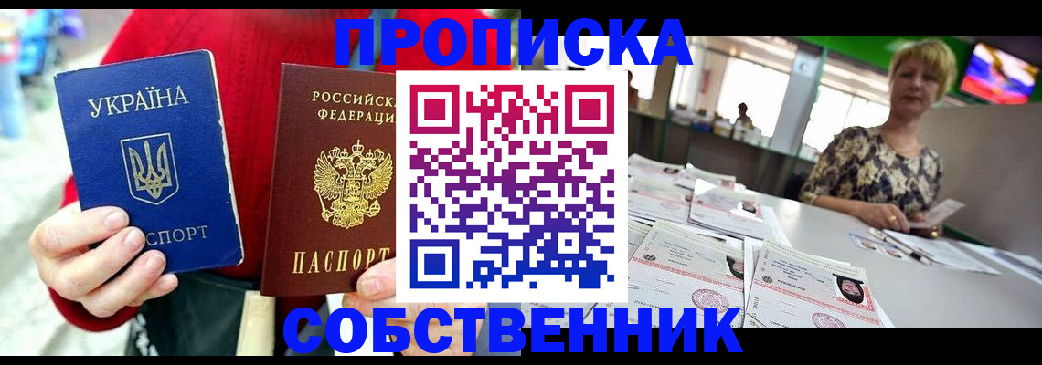 регистрация для школы в Кимовске